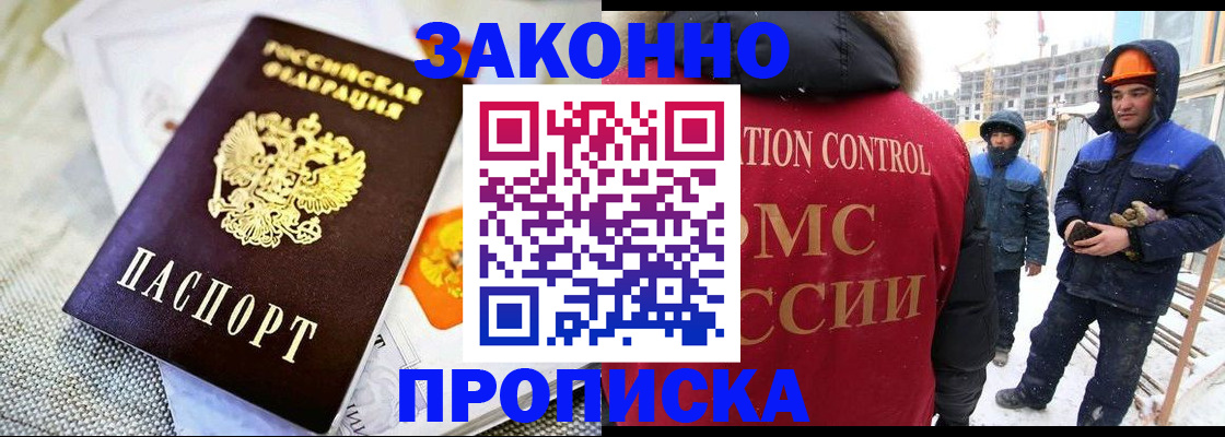 регистрация для дет. сада в Северной Осетии